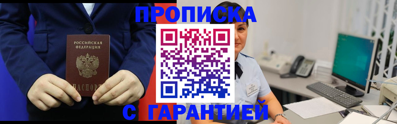 регистрация для школы в Саках